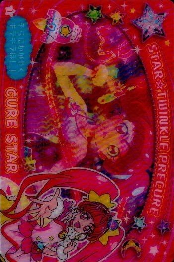 ux174カード まとめ プリキュア スタートゥインクルプリキュア キュアスター 3D No 1