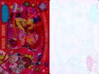 ux174カード まとめ プリキュア スタートゥインクルプリキュア キュアスター 3D No 1 サムネイル 2