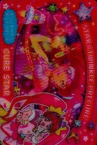 ux174カード まとめ プリキュア スタートゥインクルプリキュア キュアスター 3D No 1