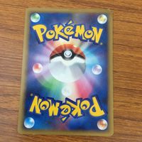 カード トレカ ポケモン はがね エネルギー 51 サムネイル 2