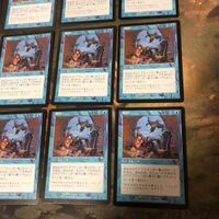 MTG Magic Opt Invasion Japanese JP Card Lot 12 Cards サムネイル 5