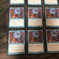 MTG Magic Opt Invasion Japanese JP Card Lot 12 Cards サムネイル 4