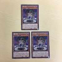 遊戯王 字レア カード トレーディングカード 魔神儀ータリスマンドラ まとめ サムネイル 1