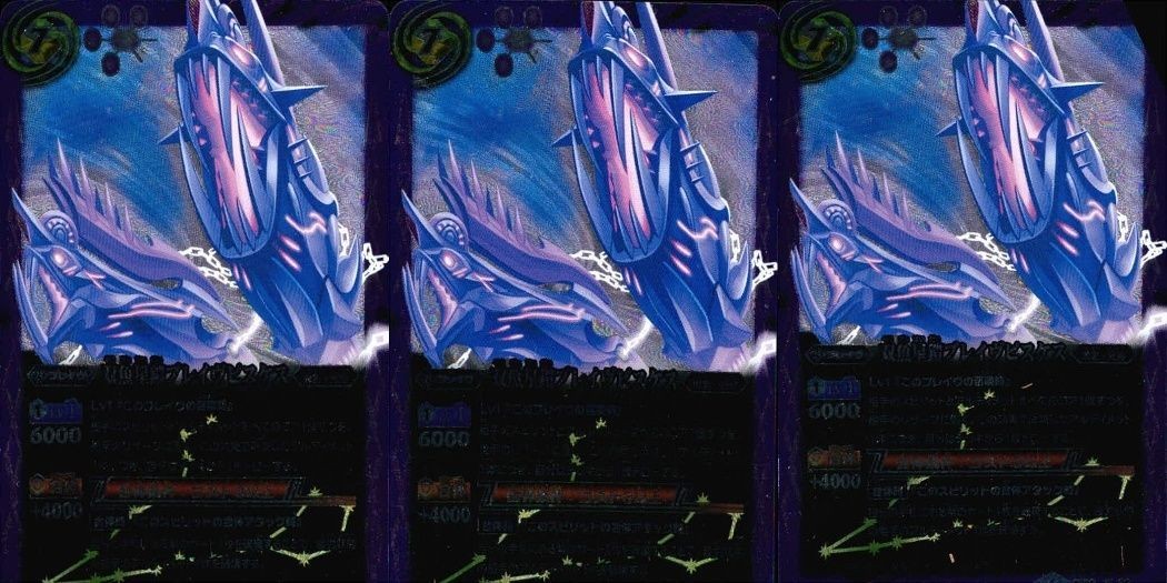 カード バトルスピリッツ X まとめ BS26-X-06 双魚星鎧 ブレイヴピスケス バトスピ