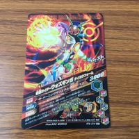 カード トレカ まとめ ガンバライジング SR ウォズ ウォズギンガ 1 サムネイル 10
