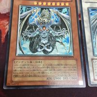 デスカイザー・ドラゴン／バスター レリーフ アルティメットレア 遊戯王 CRMS-JP019 CSOC-JP043 まとめ バスター・モード サムネイル 3