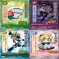 くら寿司 回転むてん丸 カード まとめ B C D E F G ★カードリスト参照 ap180 サムネイル 3