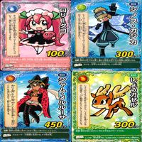 くら寿司 回転むてん丸 カード まとめ B C D E F G ★カードリスト参照 ap180 サムネイル 4