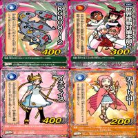 くら寿司 回転むてん丸 カード まとめ B C D E F G ★カードリスト参照 ap180 サムネイル 2