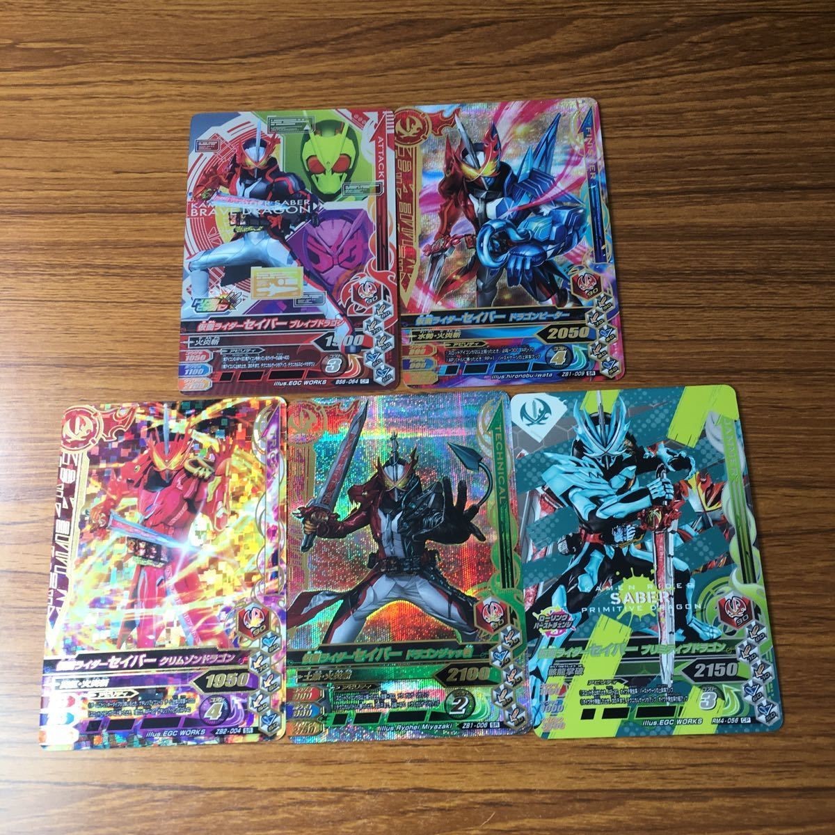 カード トレカ まとめ ガンバライジング SR セイバー 23