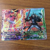 カード トレカ まとめ ガンバライジング SR セイバー 23 サムネイル 3