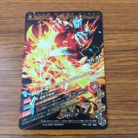カード トレカ まとめ ガンバライジング SR セイバー 23 サムネイル 6