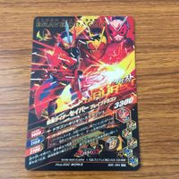 カード トレカ まとめ ガンバライジング SR セイバー 23 サムネイル 8