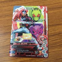 カード トレカ まとめ ガンバライジング SR セイバー 23 サムネイル 7