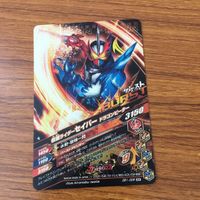 カード トレカ まとめ ガンバライジング SR セイバー 23 サムネイル 10