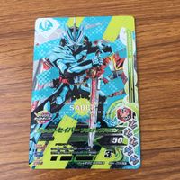 カード トレカ まとめ ガンバライジング SR セイバー 23 サムネイル 5