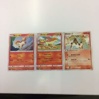 ポケモンカード 新裏面 3枚 ゼニガメ ポニータ カメール ギャロップ 35 37 36 1 サムネイル 5