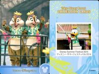 ディズニー コレクション カード まとめ 【 ★カードリスト参照 9枚 セット】 パレード 東京 ディズニーリゾート DISNEY ミッキー サムネイル 2