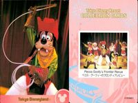 ディズニー コレクション カード まとめ 【 ★カードリスト参照 9枚 セット】 パレード 東京 ディズニーリゾート DISNEY ミッキー サムネイル 10