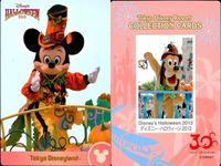 ディズニー コレクション カード まとめ 【 ★カードリスト参照 9枚 セット】 パレード 東京 ディズニーリゾート DISNEY ミッキー サムネイル 5