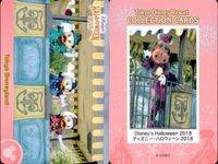 ディズニー コレクション カード まとめ 【 ★カードリスト参照 9枚 セット】 パレード 東京 ディズニーリゾート DISNEY ミッキー サムネイル 6
