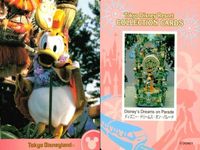 ディズニー コレクション カード まとめ 【 ★カードリスト参照 9枚 セット】 パレード 東京 ディズニーリゾート DISNEY ミッキー サムネイル 9