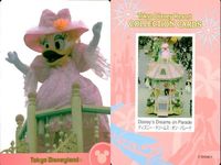 ディズニー コレクション カード まとめ 【 ★カードリスト参照 9枚 セット】 パレード 東京 ディズニーリゾート DISNEY ミッキー サムネイル 8