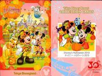ディズニー コレクション カード まとめ 【 ★カードリスト参照 9枚 セット】 パレード 東京 ディズニーリゾート DISNEY ミッキー サムネイル 4