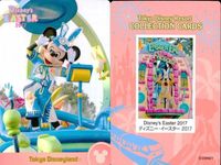 ディズニー コレクション カード まとめ 【 ★カードリスト参照 9枚 セット】 パレード 東京 ディズニーリゾート DISNEY ミッキー サムネイル 3