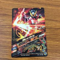 カード トレカ まとめ ガンバライジング SR ゲイツ ゲイツリバイブ 22 サムネイル 6