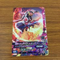 カード トレカ まとめ ガンバライジング SR ゲイツ ゲイツリバイブ 22 サムネイル 7