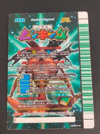 ムシキング 強さ160 ムシカード 000 2007 ファースト サムネイル 2