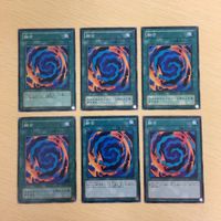 遊戯王 ノーマル カード トレーディングカード 融合 まとめ サムネイル 1