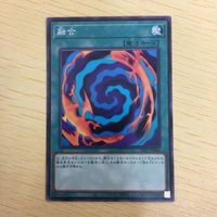 遊戯王 ノーマル カード トレーディングカード 融合 まとめ サムネイル 5
