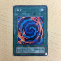 遊戯王 ノーマル カード トレーディングカード 融合 まとめ サムネイル 3