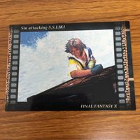 ファイナルファンタジー カード トレカ まとめ 47 サムネイル 7