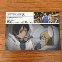 ガンダム ダブルオー カード ダス マスターズ カード まとめ 4 サムネイル 5