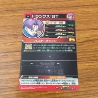 カード トレカ まとめ ドラゴンボール ヒーローズ 非売品 プロモ トランクス 孫 悟空 GT パン 箔押し 6 サムネイル 6
