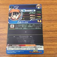 カード トレカ まとめ ドラゴンボール ヒーローズ 非売品 プロモ トランクス 孫 悟空 GT パン 箔押し 6 サムネイル 4