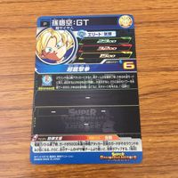 カード トレカ まとめ ドラゴンボール ヒーローズ 非売品 プロモ トランクス 孫 悟空 GT パン 箔押し 6 サムネイル 8