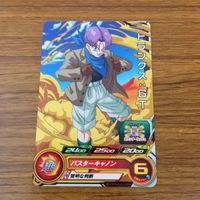 カード トレカ まとめ ドラゴンボール ヒーローズ 非売品 プロモ トランクス 孫 悟空 GT パン 箔押し 6 サムネイル 5