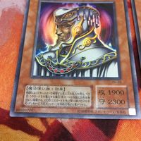IT220812-2188 大神官デ・ザード 不死王リッチー ウルトラレア まとめ 遊戯王 PH-20 BE2-JP229 2期 サムネイル 3