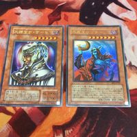 Yu-Gi-Oh Dz Ard Lich Ultra Rare Card Lot