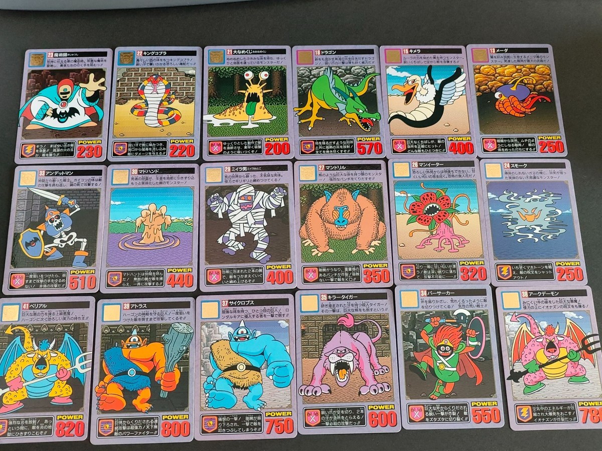 ドラゴンクエスト カードダス エニックス ドラクエ 1 2 カード まとめ ベリアル キメラ ドラゴン ミイラ男 アークデーモン 大なめくじ 13 15 18 21 22 23 24 26 27 29 30 33 35 37 39 41