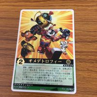 レンジャーズストライク カード まとめ 35 サムネイル 2