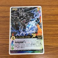 レンジャーズストライク カード まとめ 35 サムネイル 4