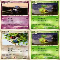 【状態C-D】ナエトル バクオング ゴニョニョ ドゴーム PT DP BX ポケモンカード まとめ サムネイル 4