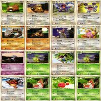 【状態C-D】ナエトル バクオング ゴニョニョ ドゴーム PT DP BX ポケモンカード まとめ