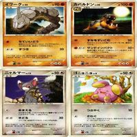 【状態C-D】ナエトル バクオング ゴニョニョ ドゴーム PT DP BX ポケモンカード まとめ サムネイル 3