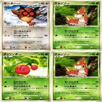 【状態C-D】ナエトル バクオング ゴニョニョ ドゴーム PT DP BX ポケモンカード まとめ サムネイル 5